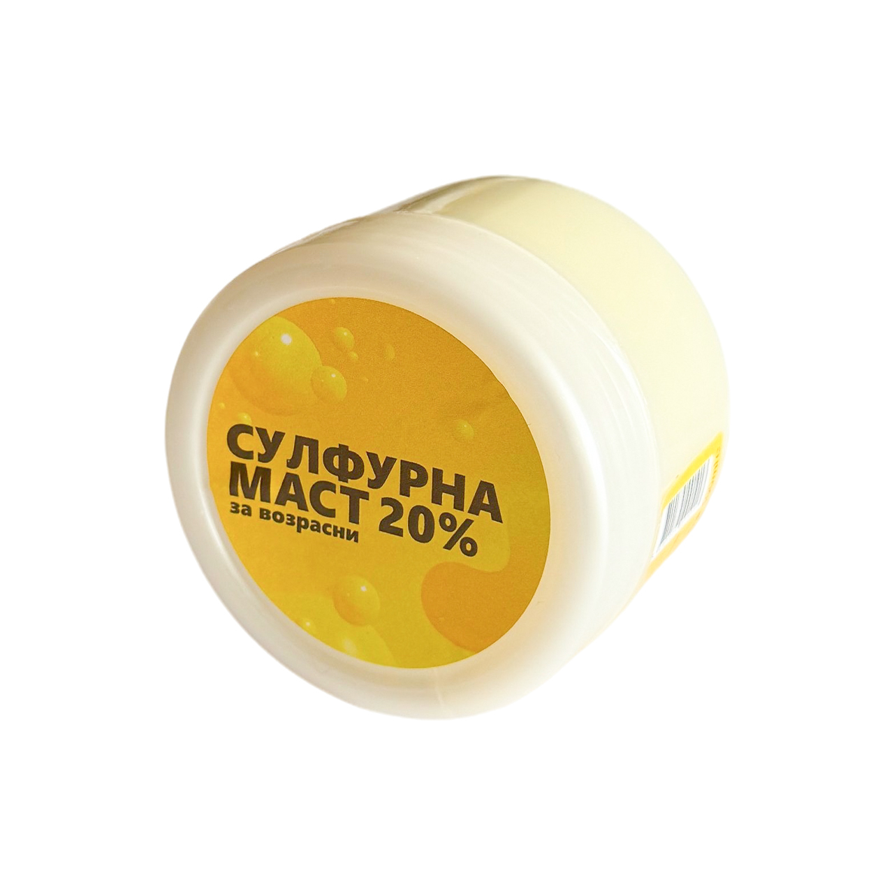 SULFUR OINTMENT 20%  100 g