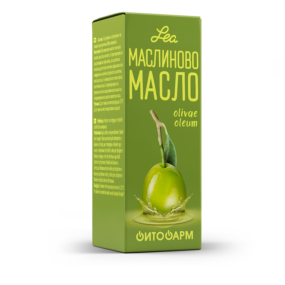 VAJ ULLIRI (OLIVE OIL)